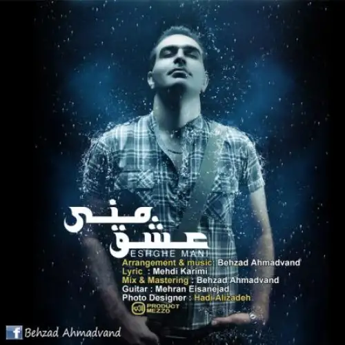 Behzad Ahmadvand - Donyaye deltangi